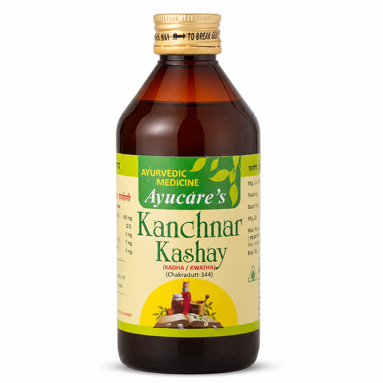 Ayucare Kanchanar Kashay 200ml front bottle on white background