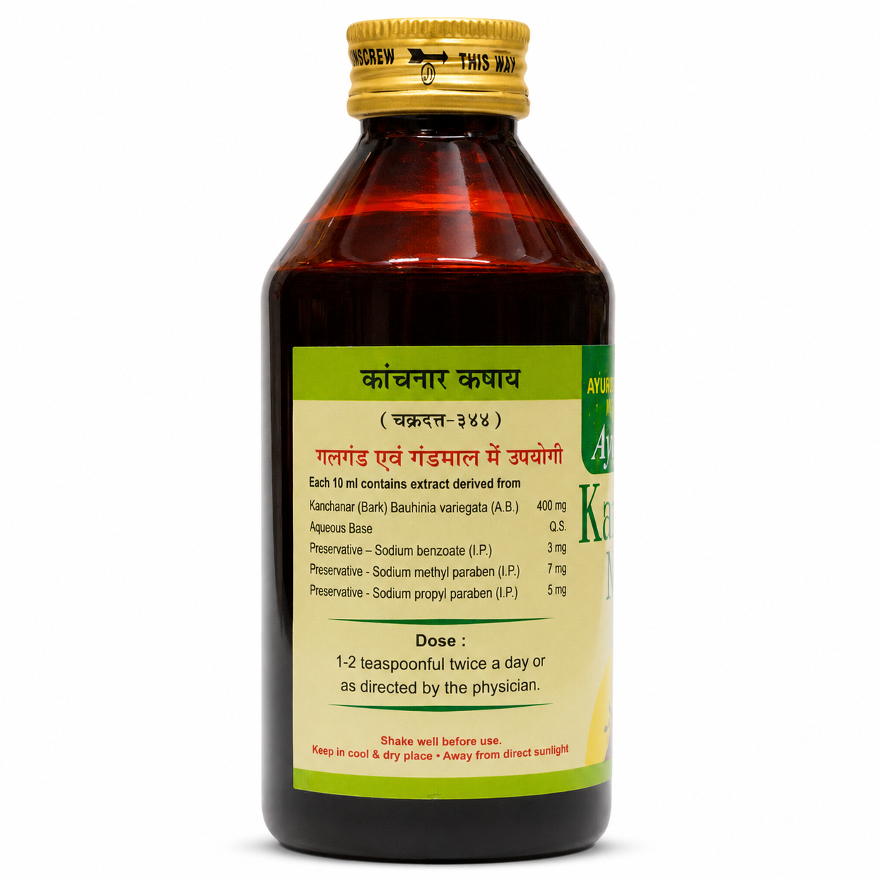 Ayucare Kanchanar Kashay 200ml ingredients and dosage side on white background