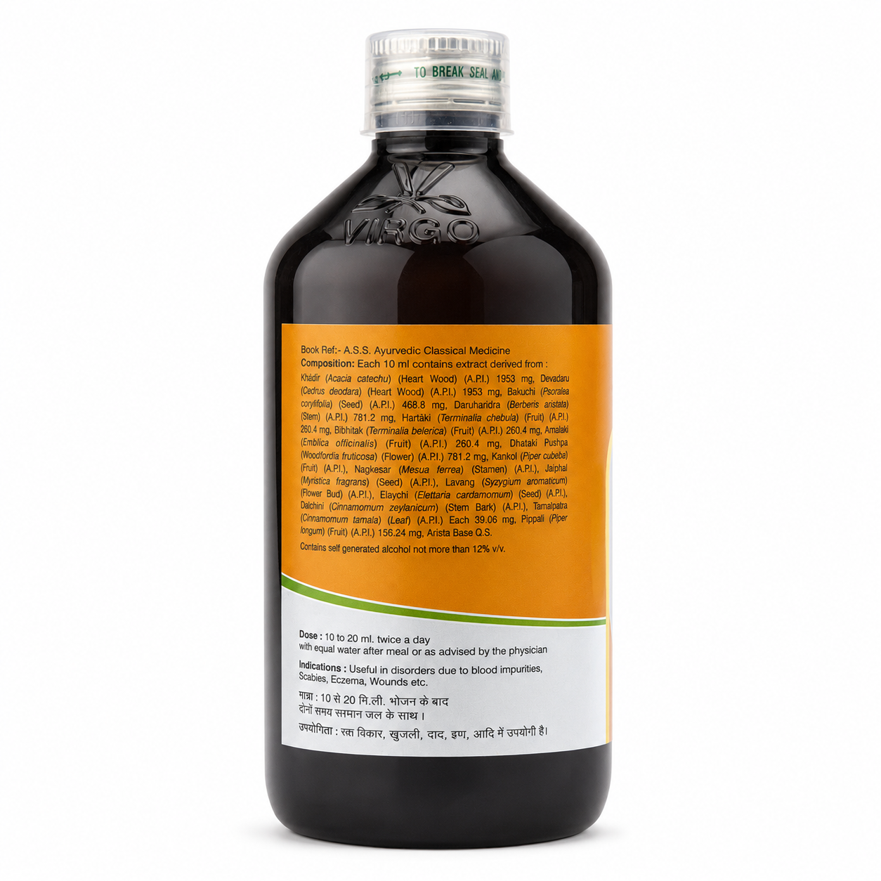 Virgo Khadirarishta 450 ml ingredients and dosage side