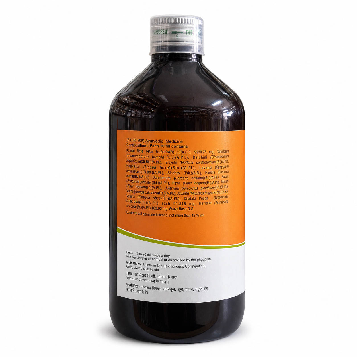 Virgo Kumaryasava 450 ml ingredient side