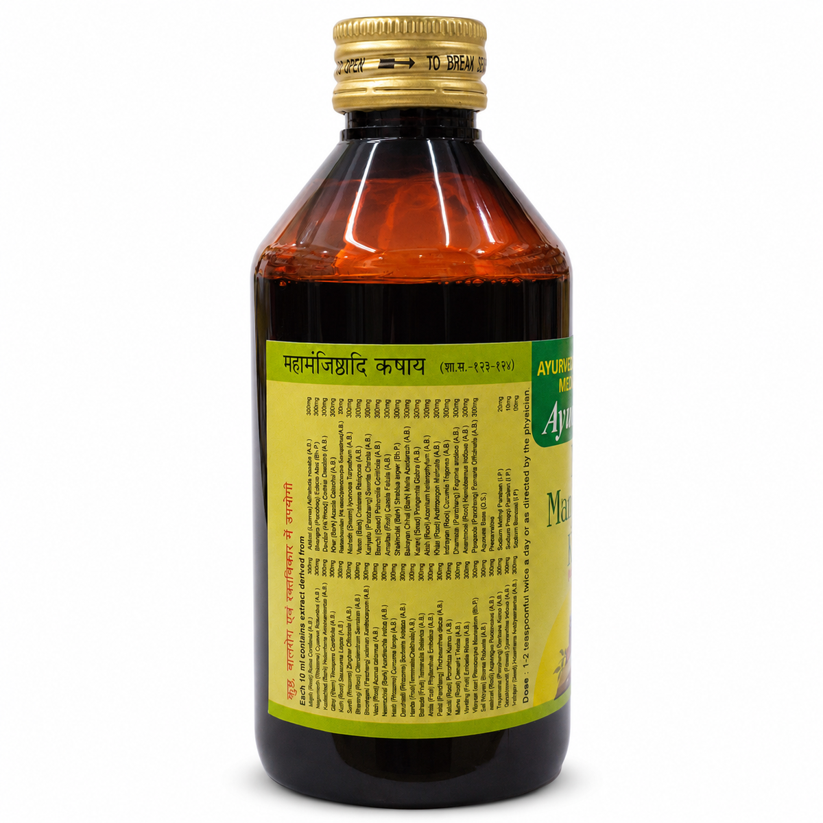 Ayucare Maha Manjishthadi Kashay 200ml composition panel, all 44 dravyas | Riddhish Herbals