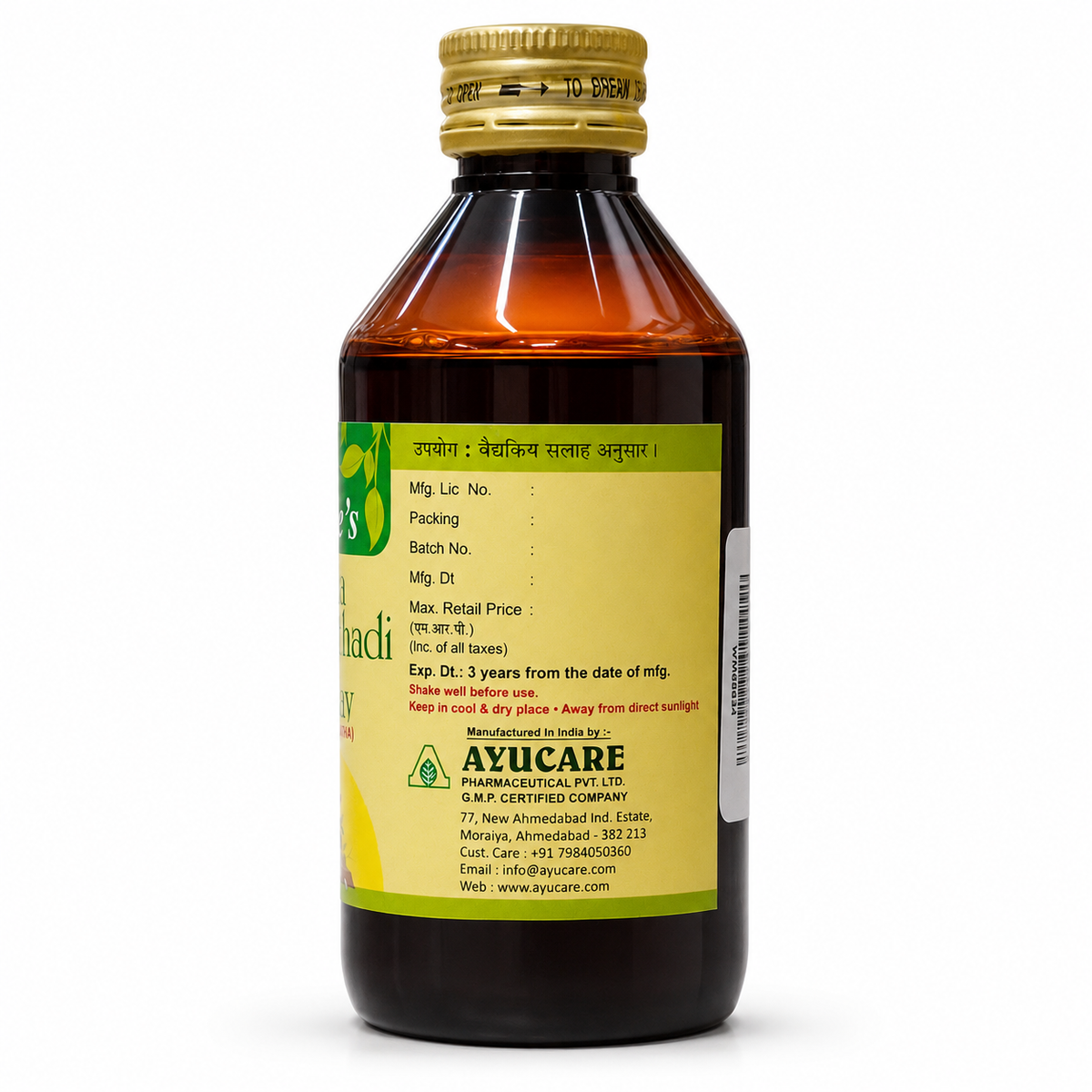 Ayucare Maha Manjishthadi Kashay 200ml licence and batch panel, Mfg Lic GA/1491 | Riddhish Herbals