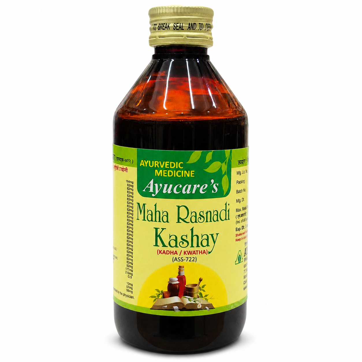 Ayucare Maha Rasanadi Kashay 200ml front bottle on white background