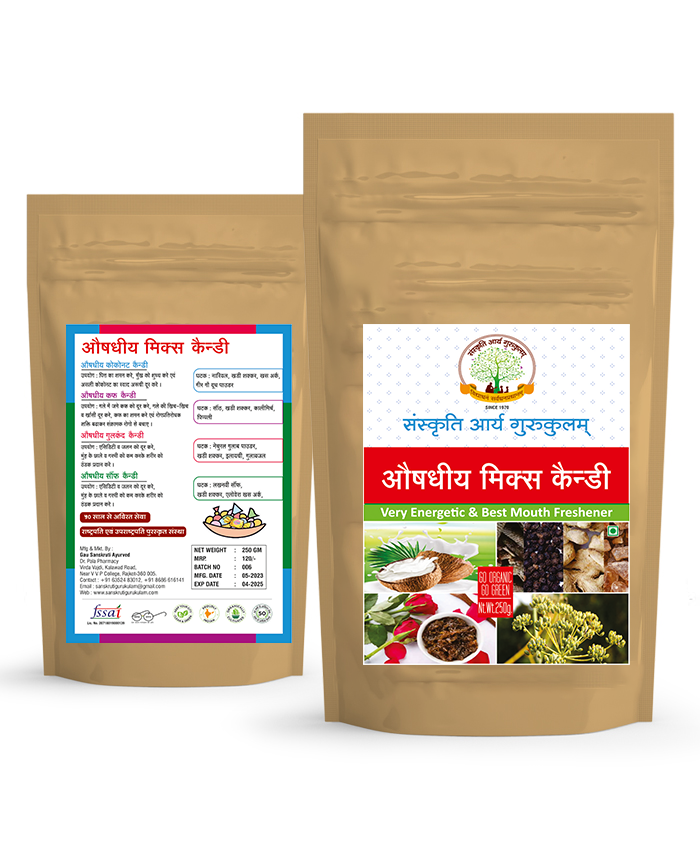 AUSHADHIYA MIX CANDY 250 GM