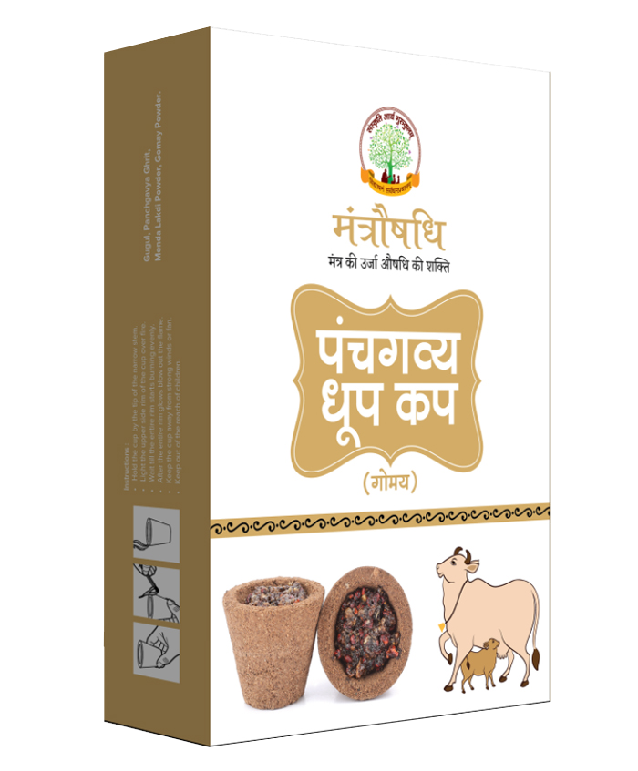 MANTRAUSHADHI PANCHGAVYA DHOOPCUP