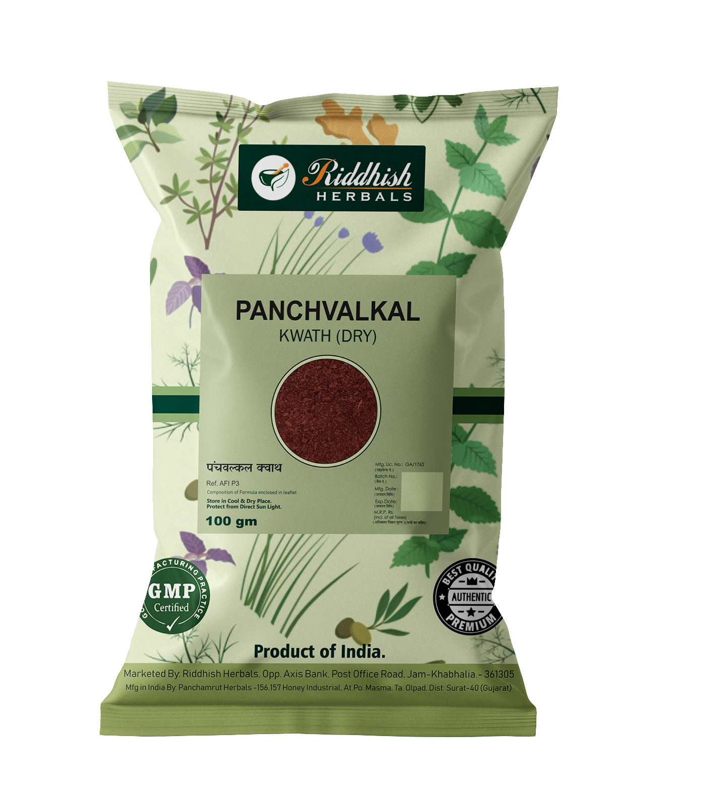 Panchvalkal Kwath Dry 100g pack — classical five-bark Ayurvedic decoction | Riddhish Herbals