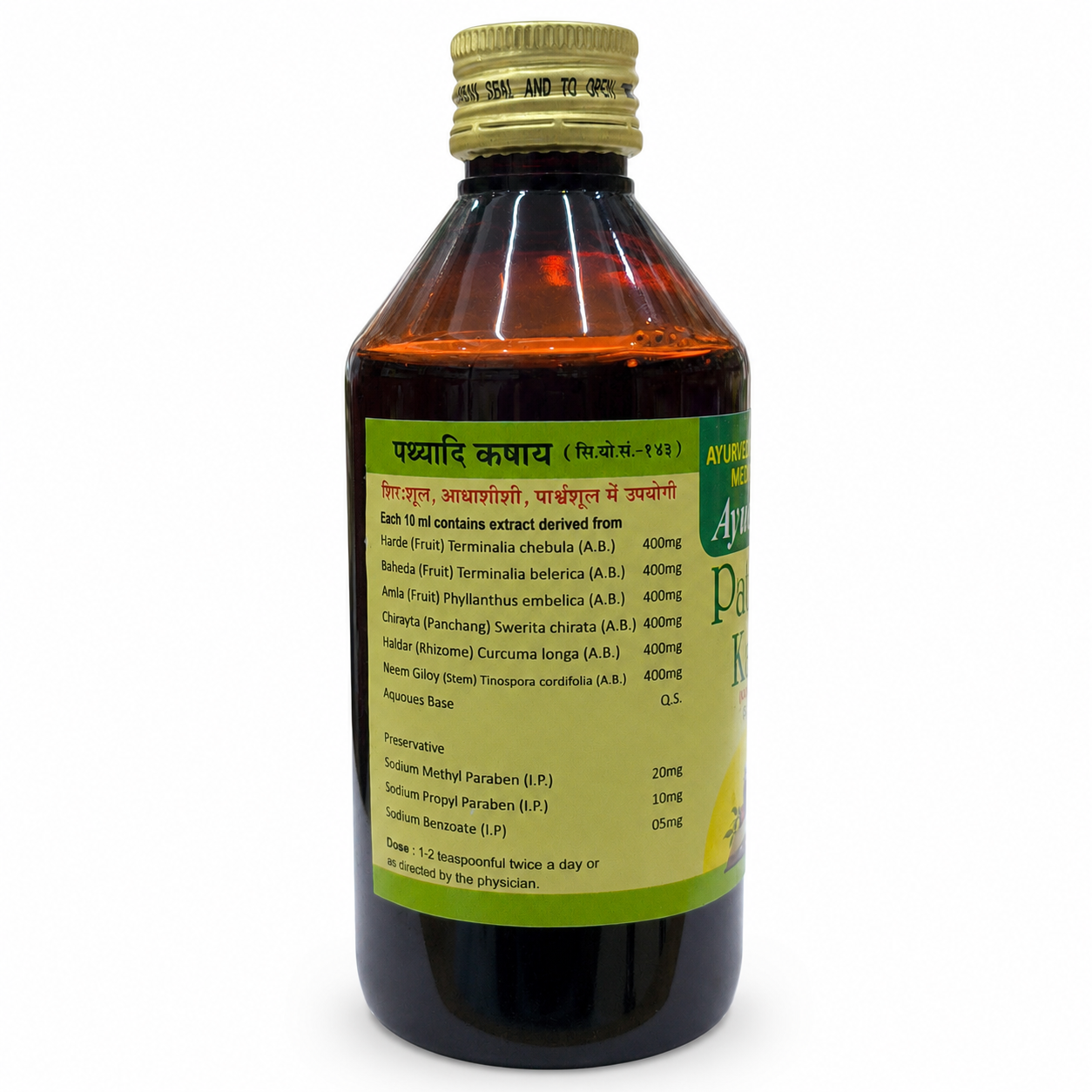 Ayucare Pathyadi Kashaya 200ml ingredients and dosage side on white background