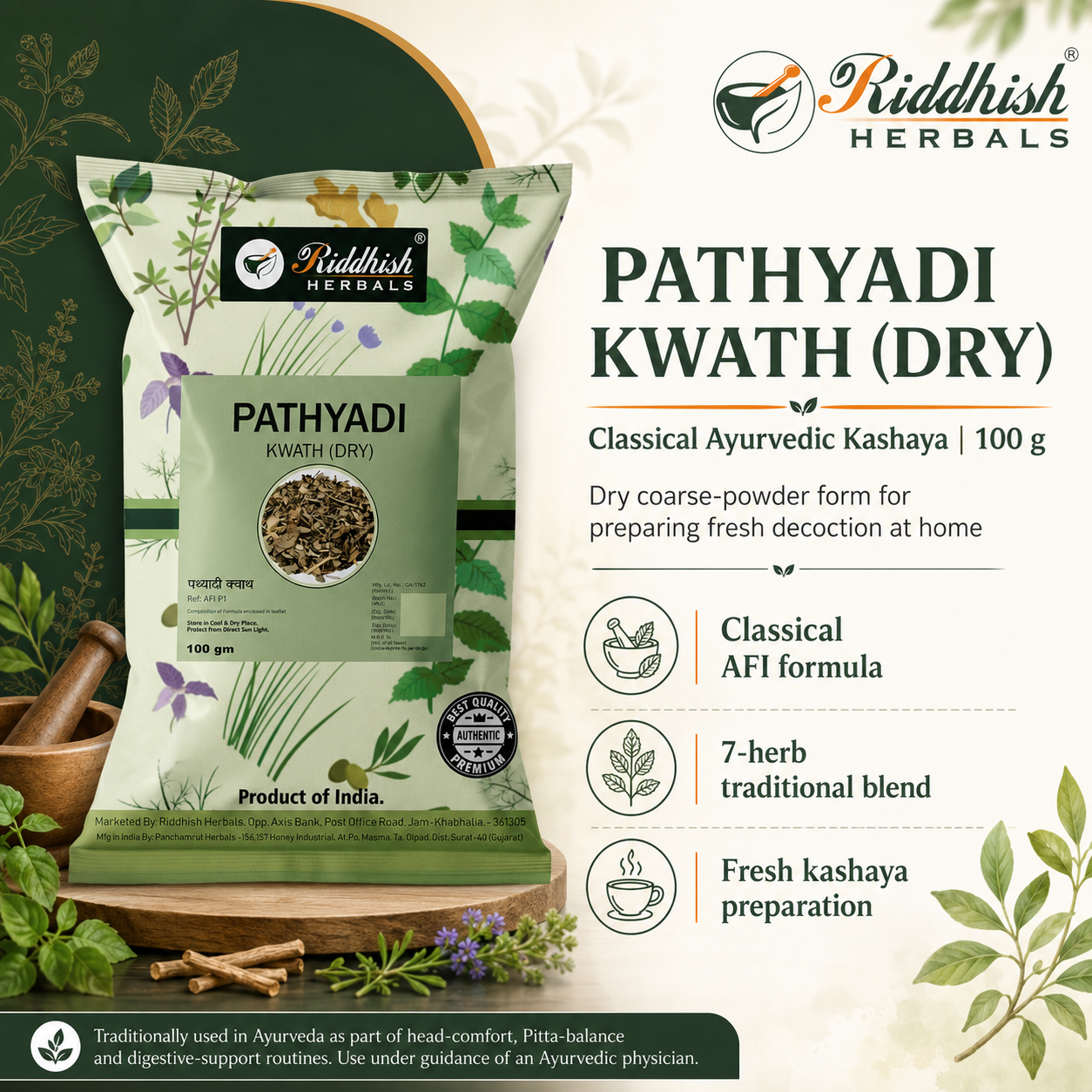 Pathyadi Kwath Dry 100g classical Ayurvedic kashaya overview infographic