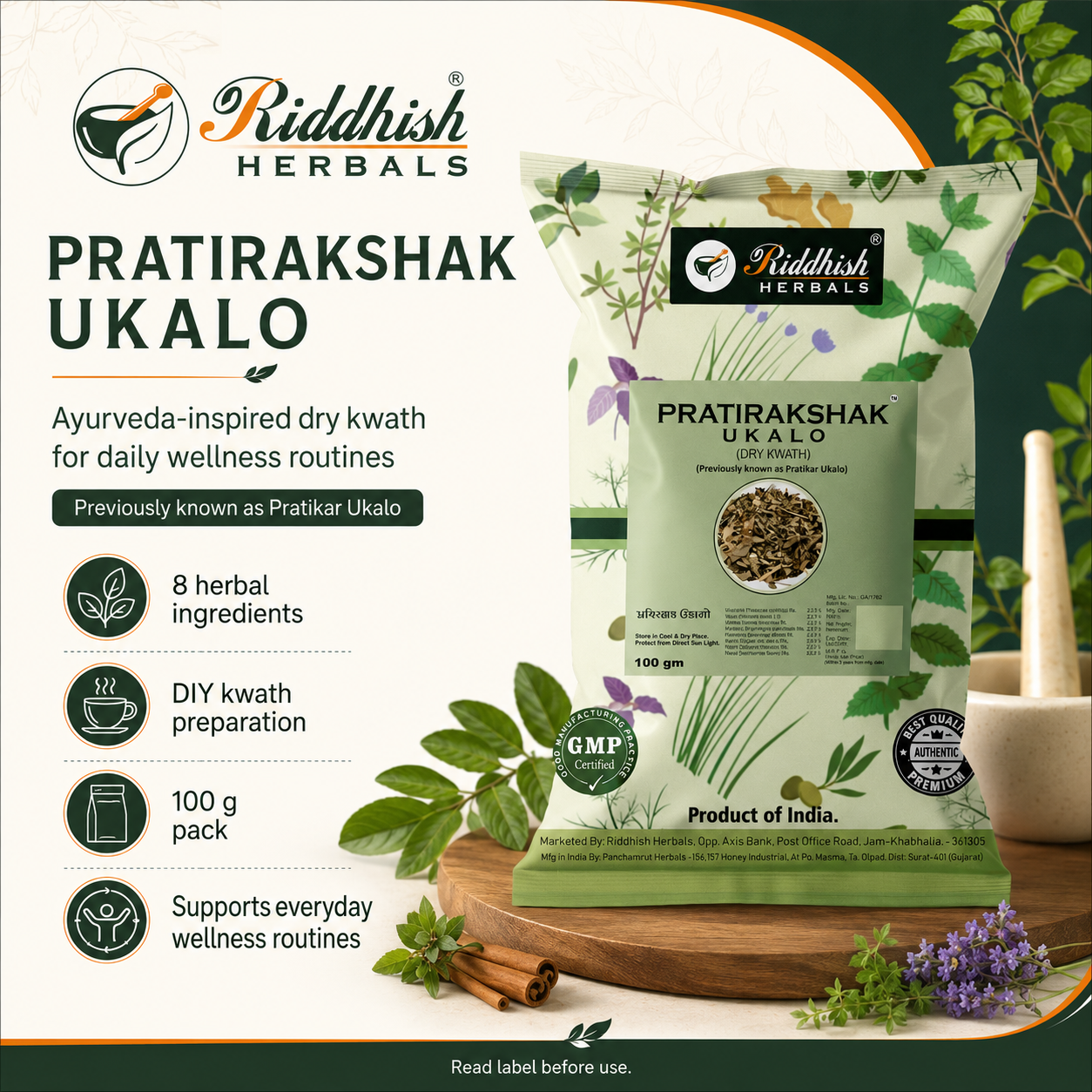 Pratirakshak Ukalo Dry 100g Ayurvedic dry kwath daily wellness infographic