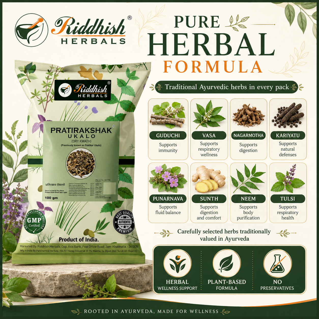 Pratirakshak Ukalo pure herbal formula with eight Ayurvedic ingredients infographic
