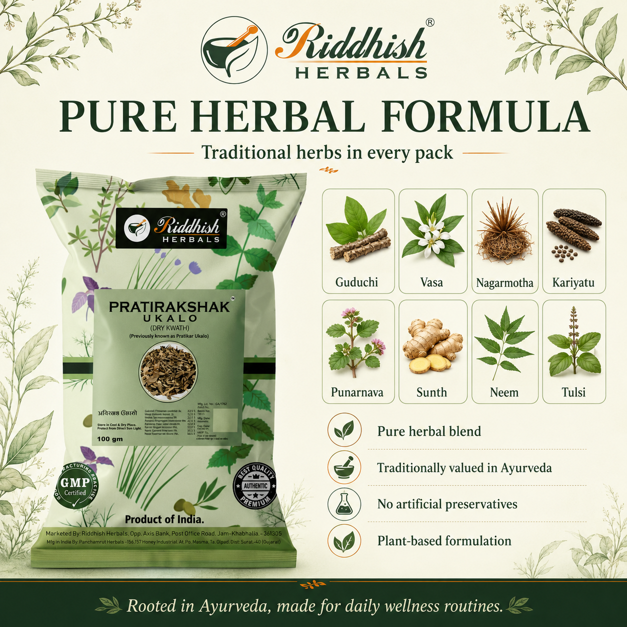 Pratirakshak Ukalo eight-herb Ayurvedic blend ingredient overview infographic