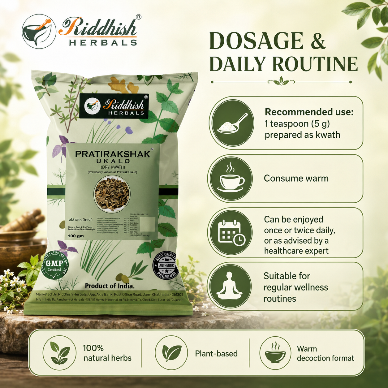 Pratirakshak Ukalo dosage and daily routine guidance infographic