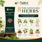 Pratirakshak Ukalo Liquid eight-herb composition infographic with Guduchi Tulsi Vasa Kariyatu Nagarmoth Punarnava Neem and Sunth