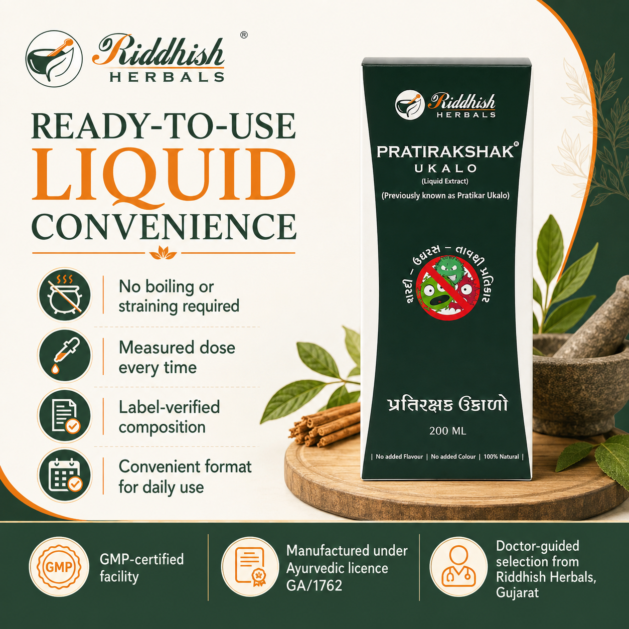 Pratirakshak Ukalo Liquid ready-to-use liquid convenience and quality infographic