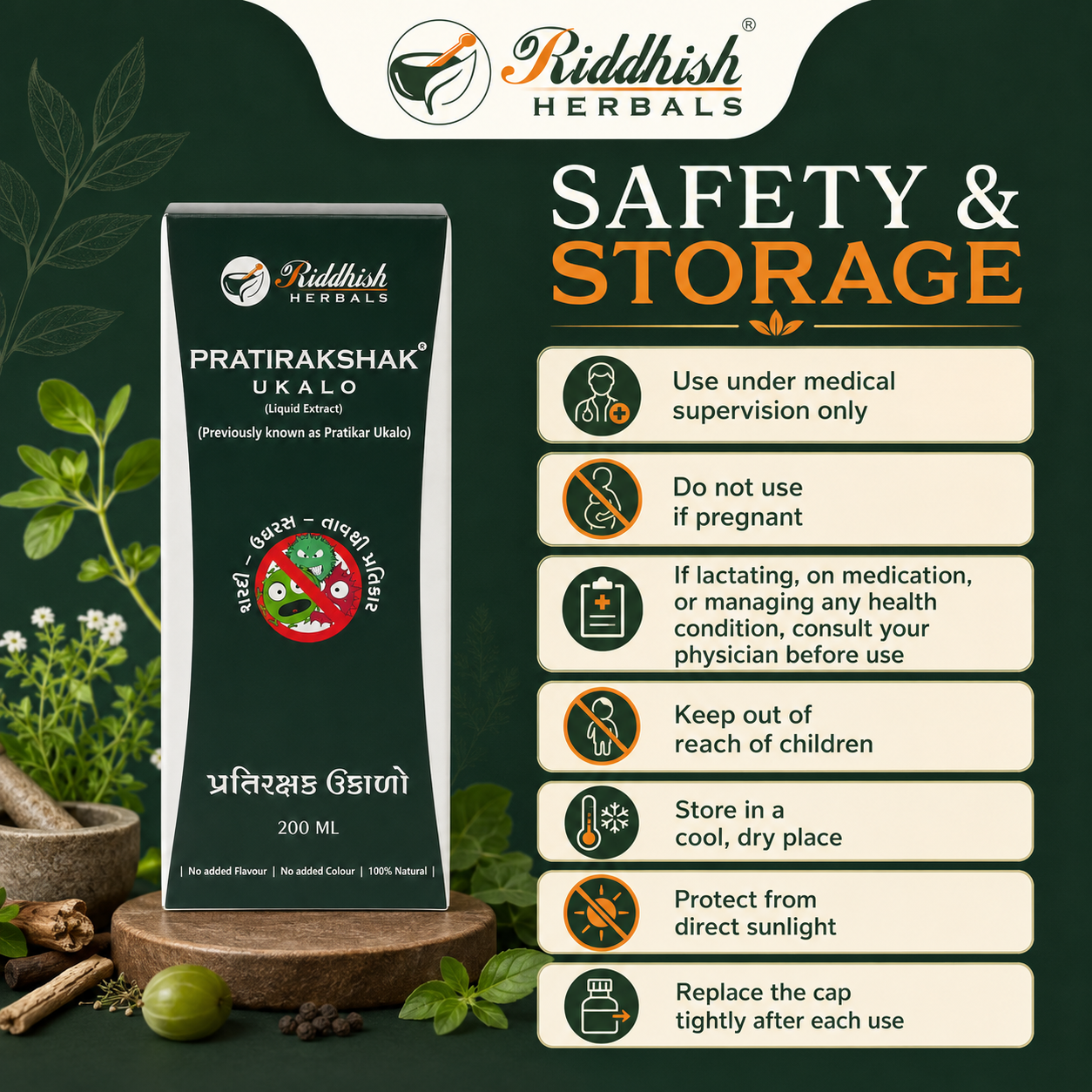Pratirakshak Ukalo Liquid safety and storage guidance infographic