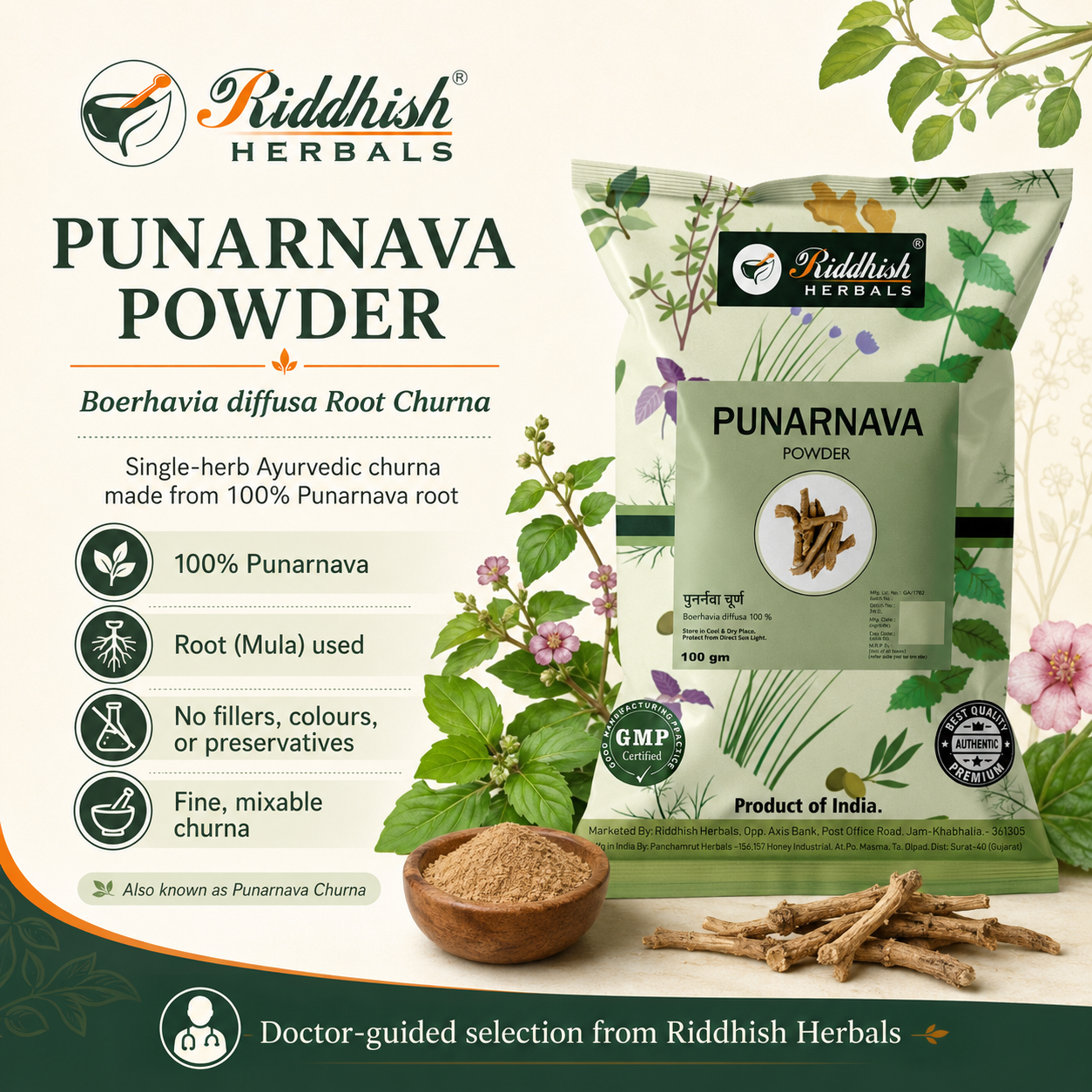 Punarnava Powder 100g Boerhavia diffusa root churna hero infographic by Riddhish Herbals