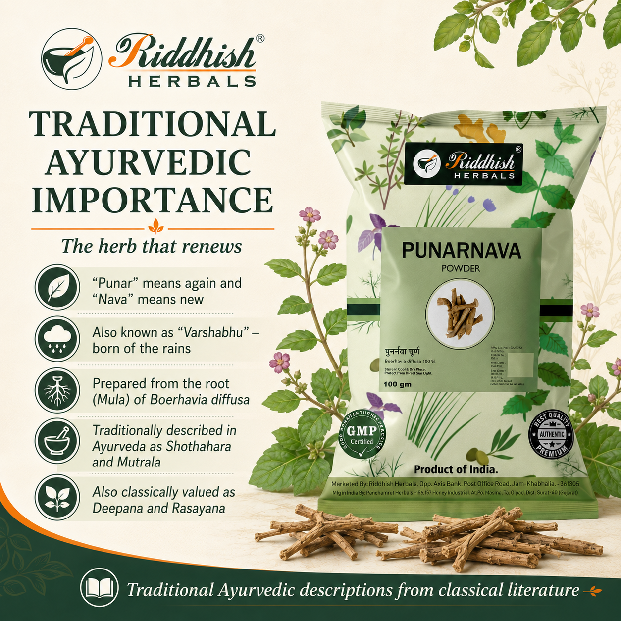 Punarnava Churna traditional Ayurvedic importance infographic with classical names and root use