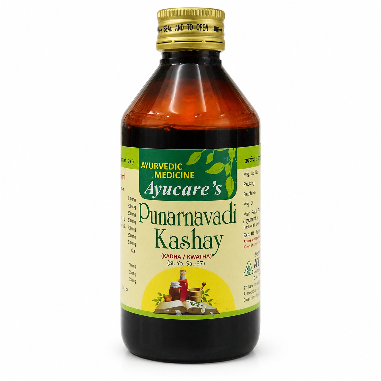 Ayucare Punarnavadi Kashay 200ml front bottle on white background
