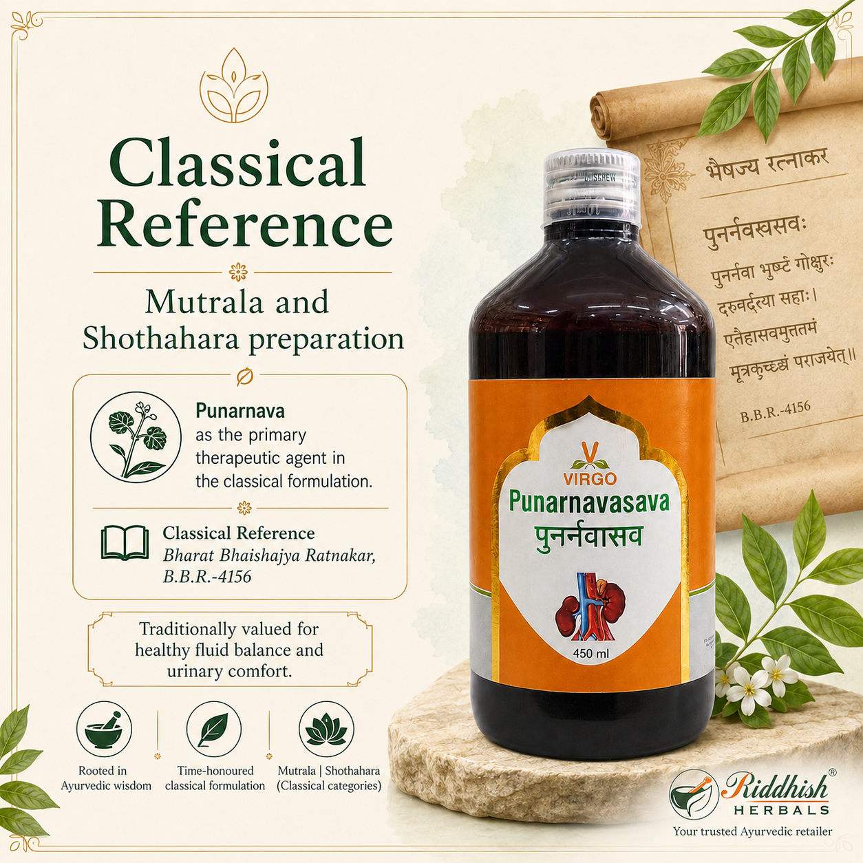 Punarnavasava Virgo classical reference Mutrala Shothahara BBR 4156 infographic