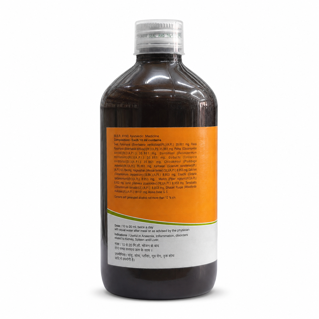 Virgo Punarnavasava 450 ml ingredient side