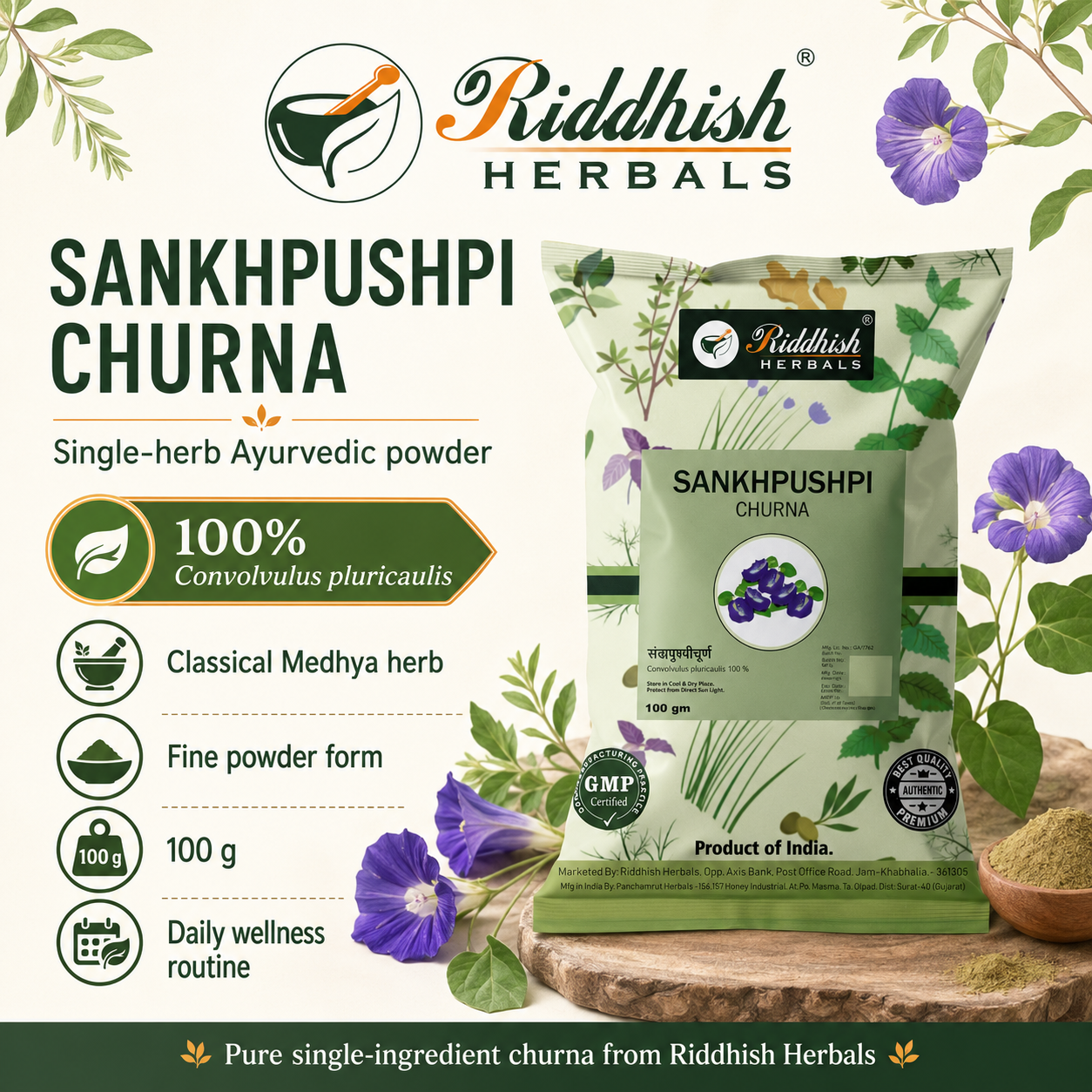 Sankhpushpi Churna 100% Convolvulus pluricaulis single-herb Ayurvedic powder 100 g by Riddhish Herbals