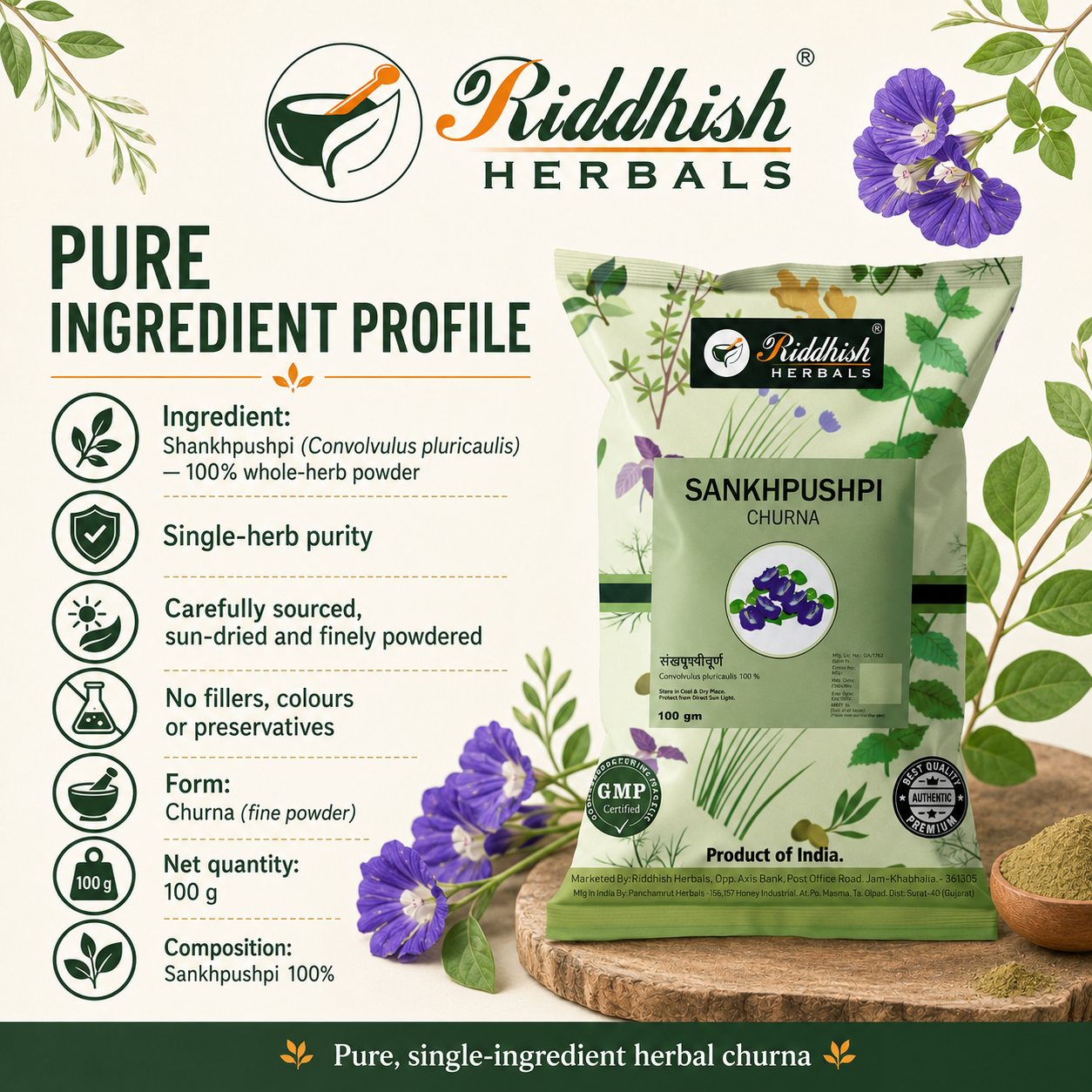 Sankhpushpi pure ingredient profile 100% whole-herb Convolvulus pluricaulis fine churna 100 g