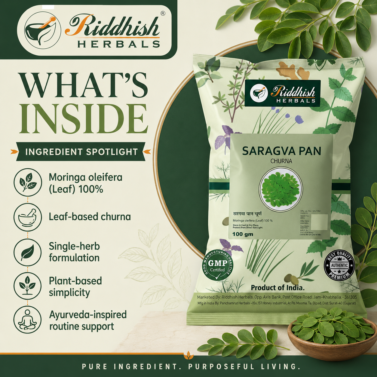 Saragva Pan Churna ingredient spotlight with Moringa oleifera leaf 100 percent