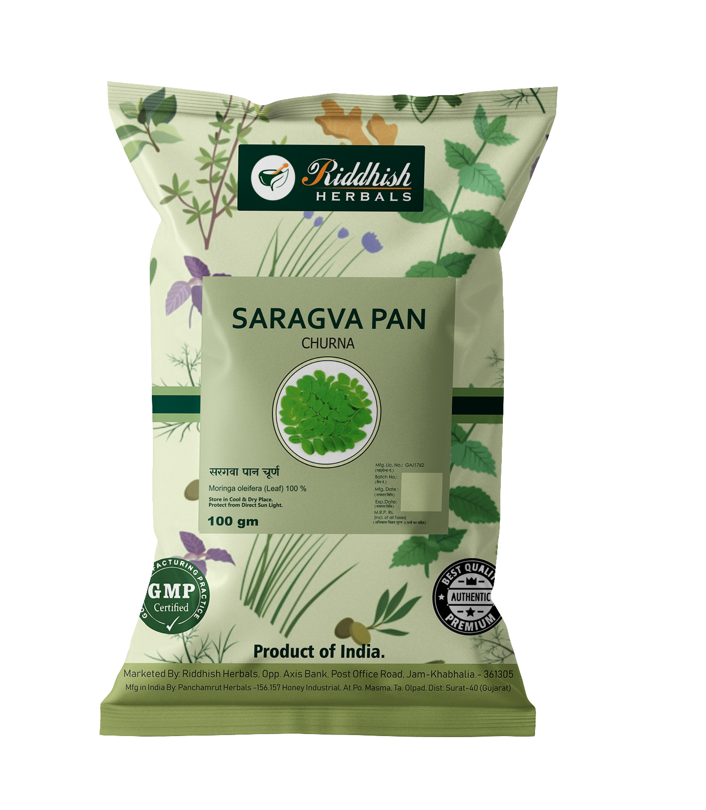 Shigru Pan Churna | Saragva Pan | Moringa Leaf Powder | Riddhish Herbals | 100gm