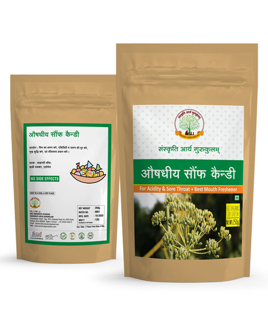 AUSHADHIYA SAUNF CANDY 250GM