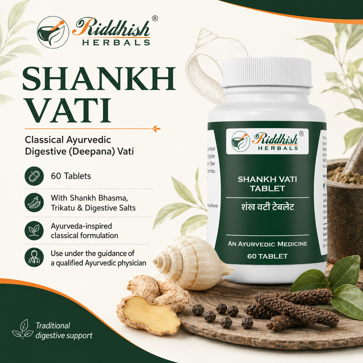 Shankh Vati classical Ayurvedic digestive vati 60 tablets by Riddhish Herbals