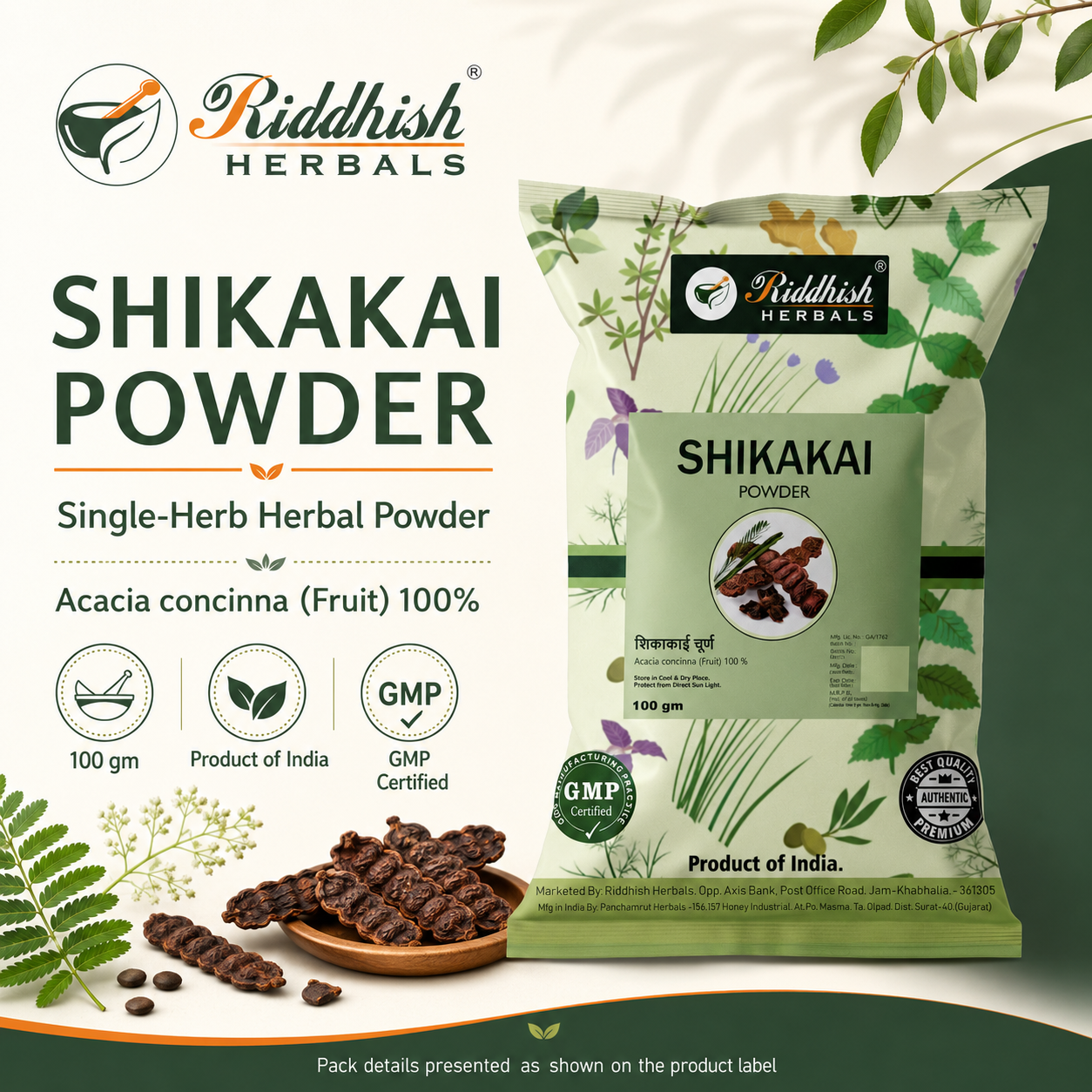 Shikakai Powder 100 g single-herb Acacia concinna fruit powder by Riddhish Herbals