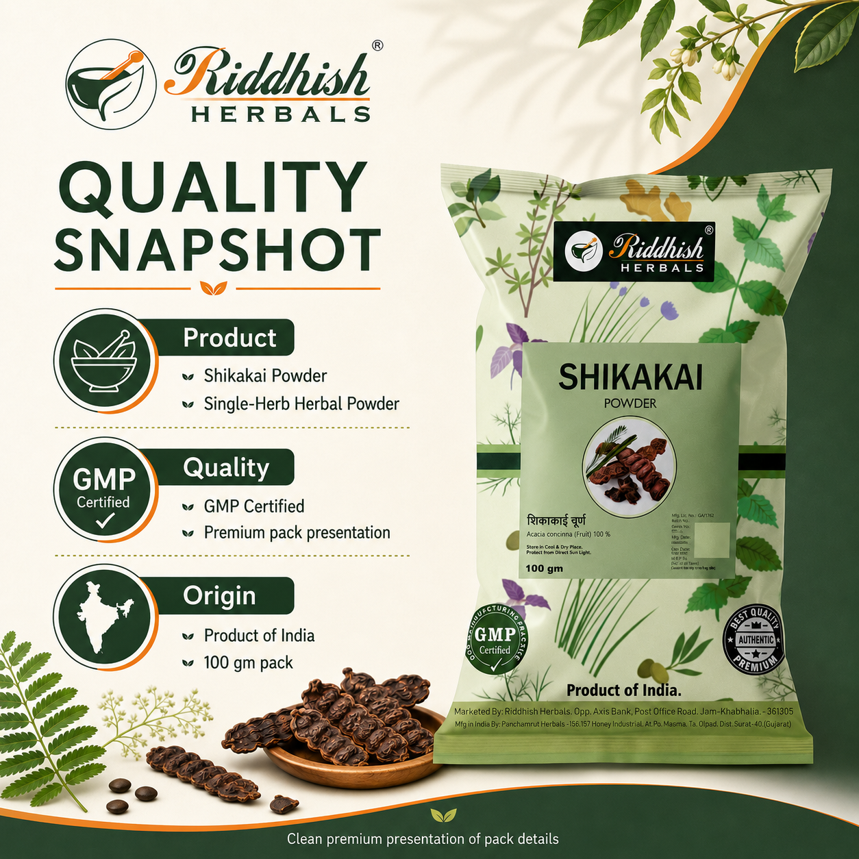 Shikakai Powder quality snapshot GMP certified 100 g product of India