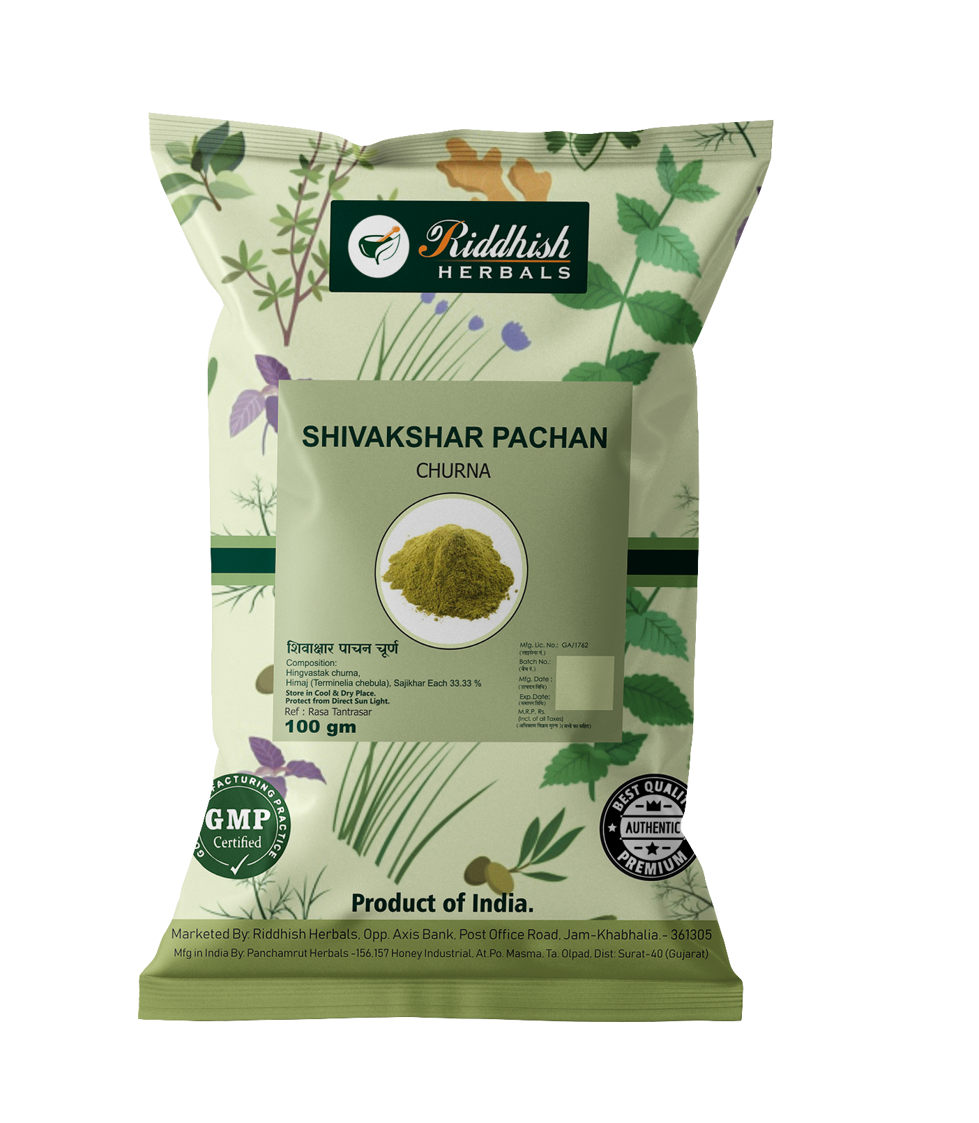 Shivakshar Pachan Churna 100gm | Riddhish Herbals | Ayurvedic Digestive Powder for Agni & Gut Wellness