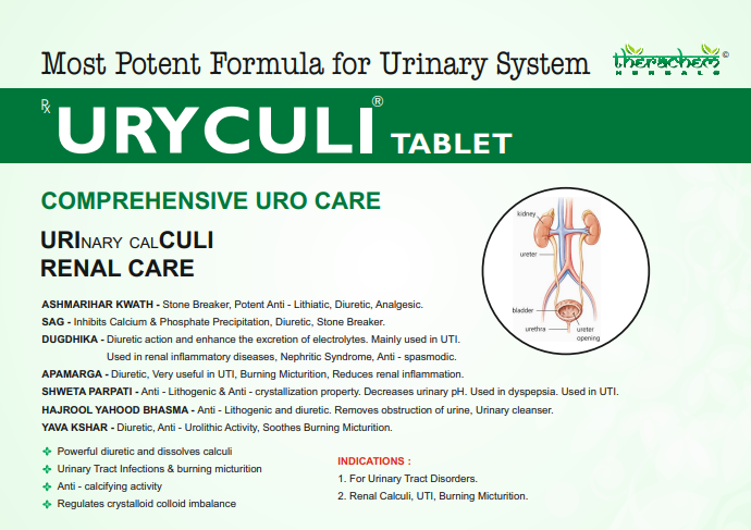 URYCULI TABLET 60 TAB