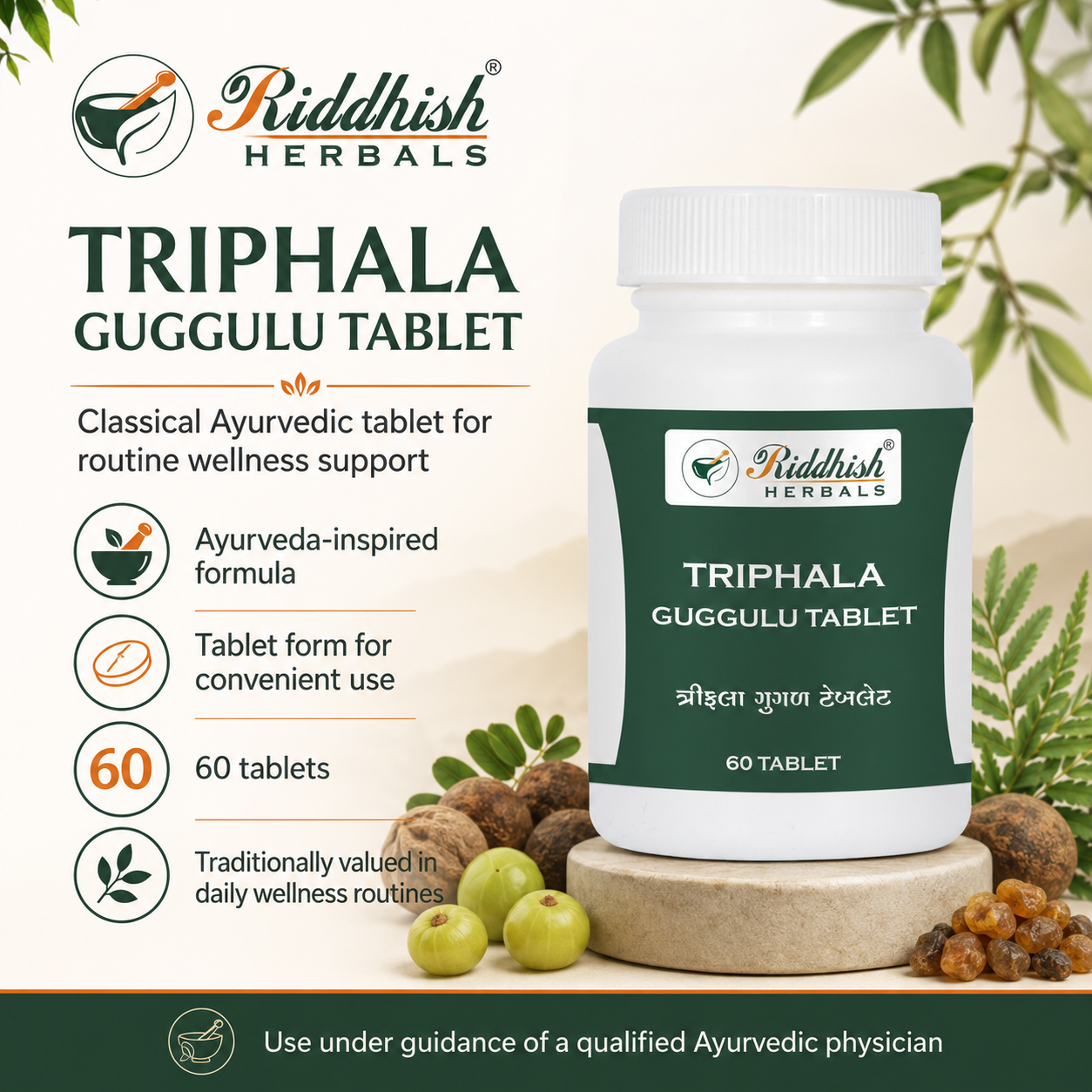 Riddhish Herbals Triphala Guggulu Tablet 60 tablets classical Ayurvedic wellness infographic