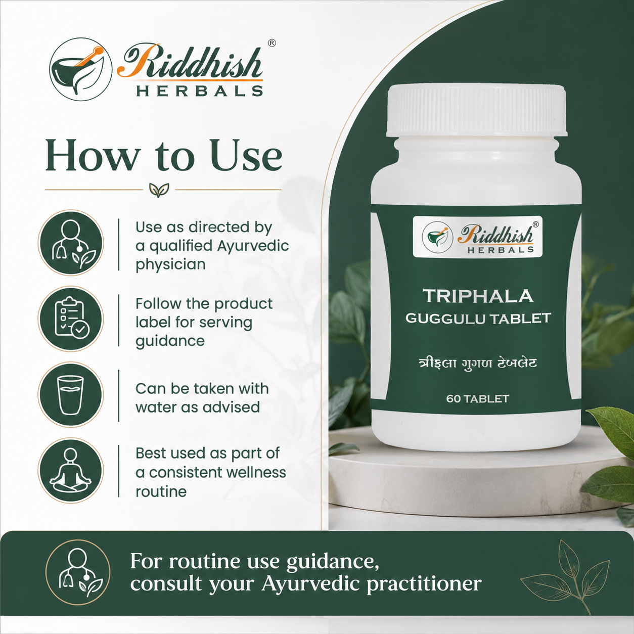 How to use Riddhish Herbals Triphala Guggulu Tablet under Ayurvedic guidance infographic