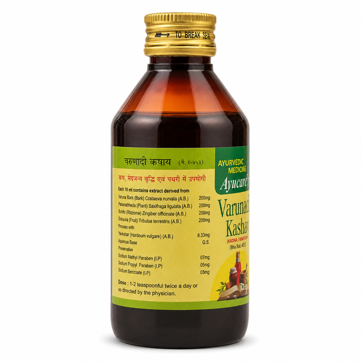 Varunadi Kashay 200ml label showing 4 dravyas per 10ml with Yavakshara and dose — Ayucare | Riddhish Herbals
