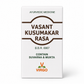 Vasant Kusumakar Rasa Virgo front product box mockup