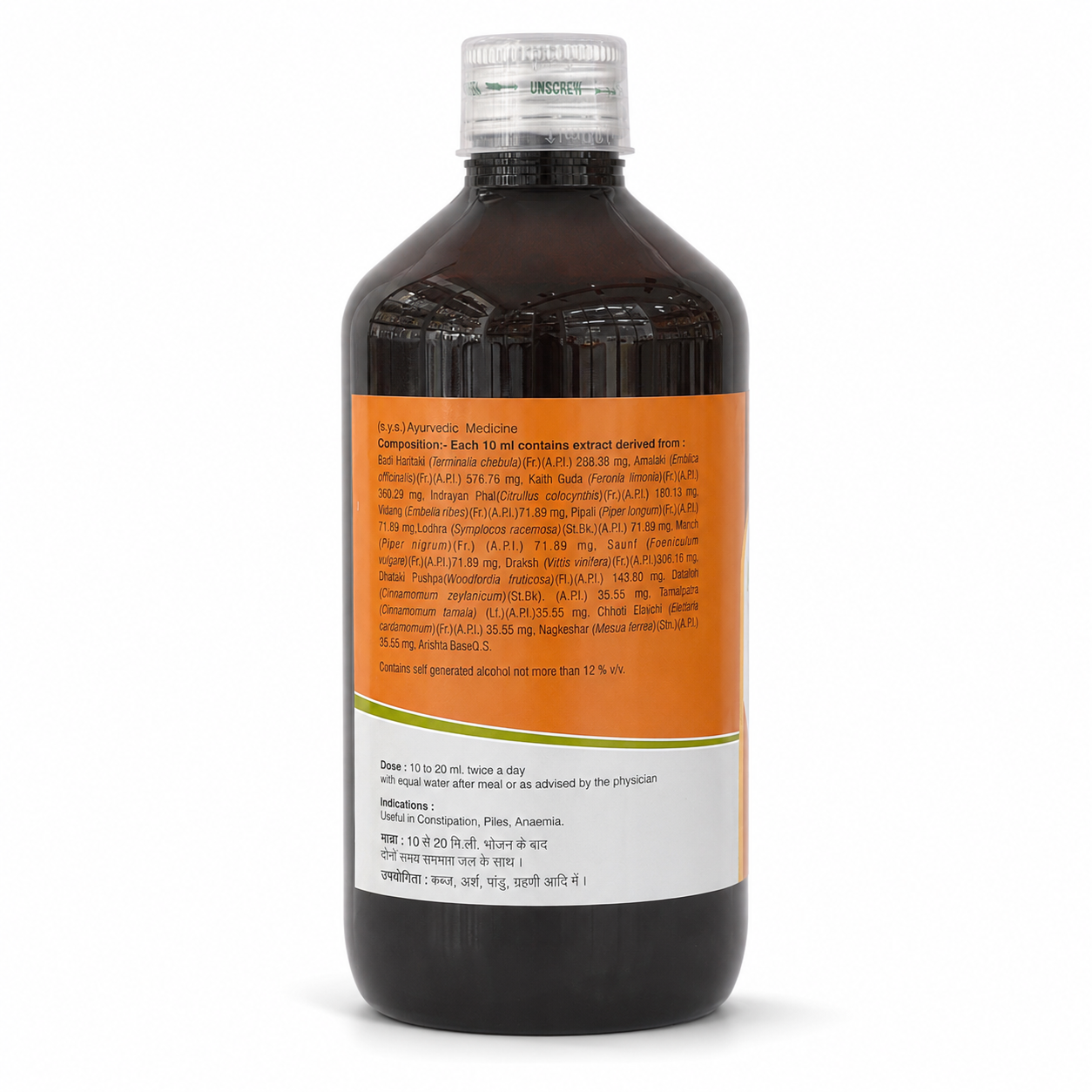 Virgo Abhayarishta 450 ml ingredient side