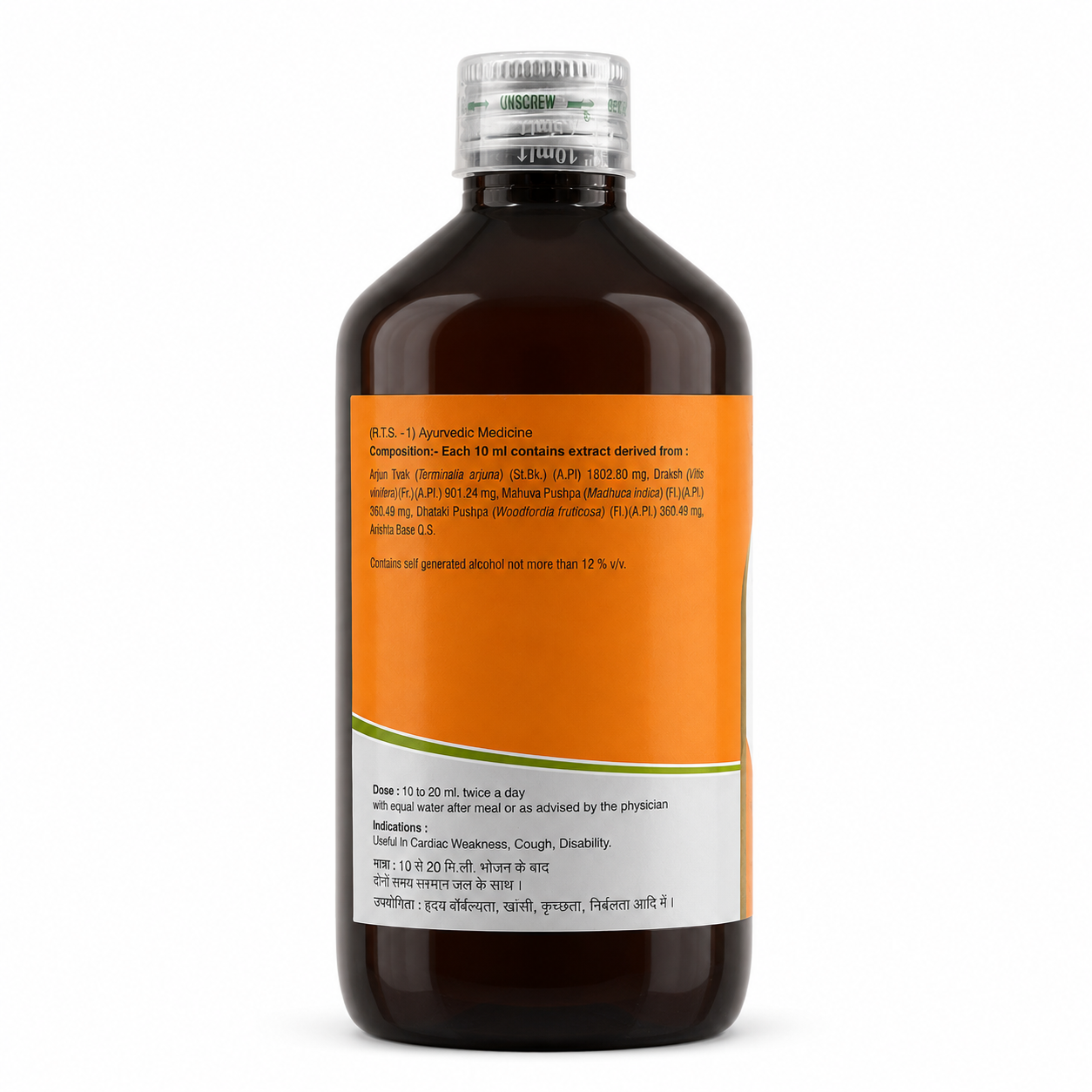 Virgo Arjunarishta 450 ml ingredient side
