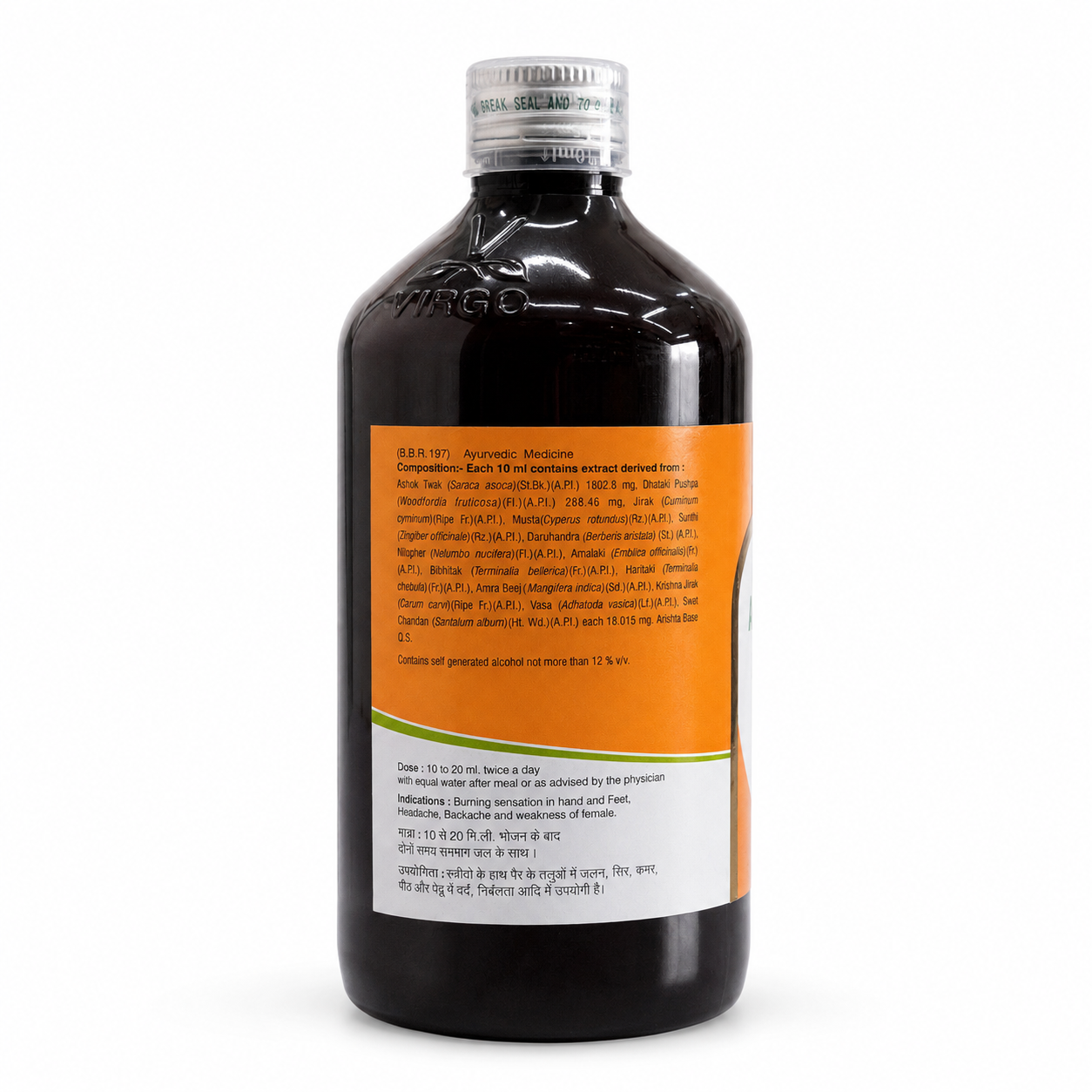 Virgo Ashokarishta 450 ml ingredient side