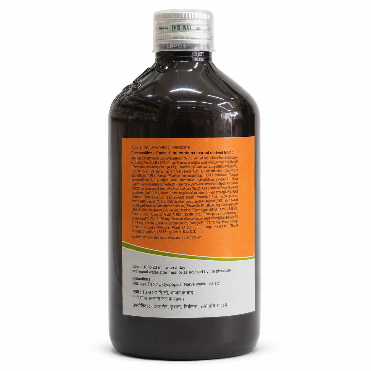 Virgo Ashwagandharishta 450 ml ingredient side