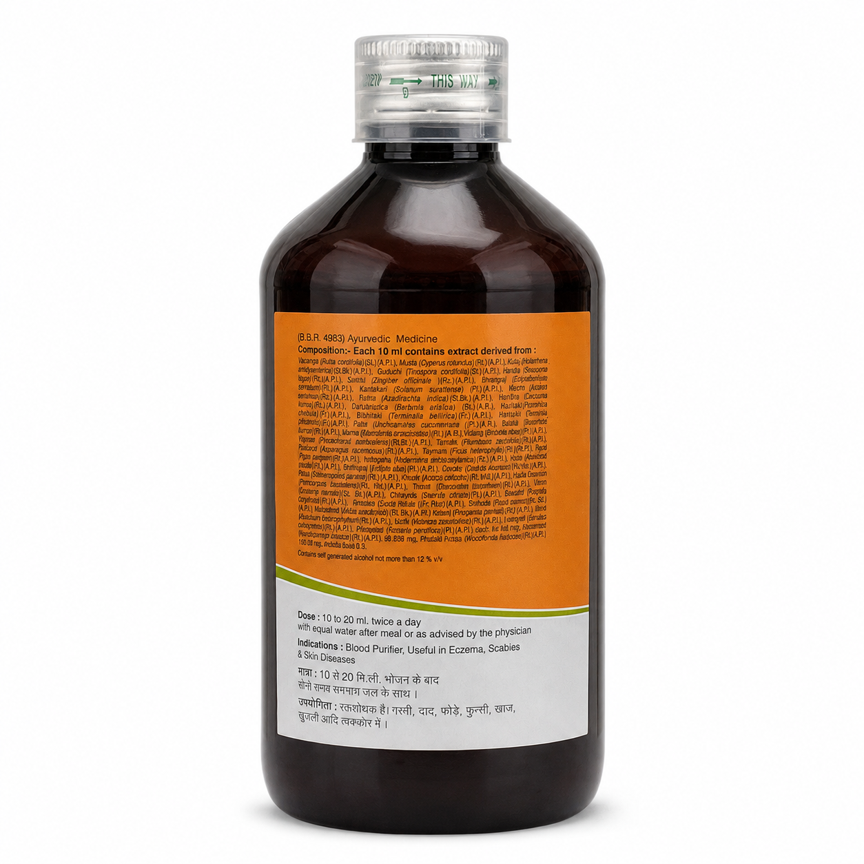 Virgo Brihat Manjisthadi Quath 450 ml ingredient side