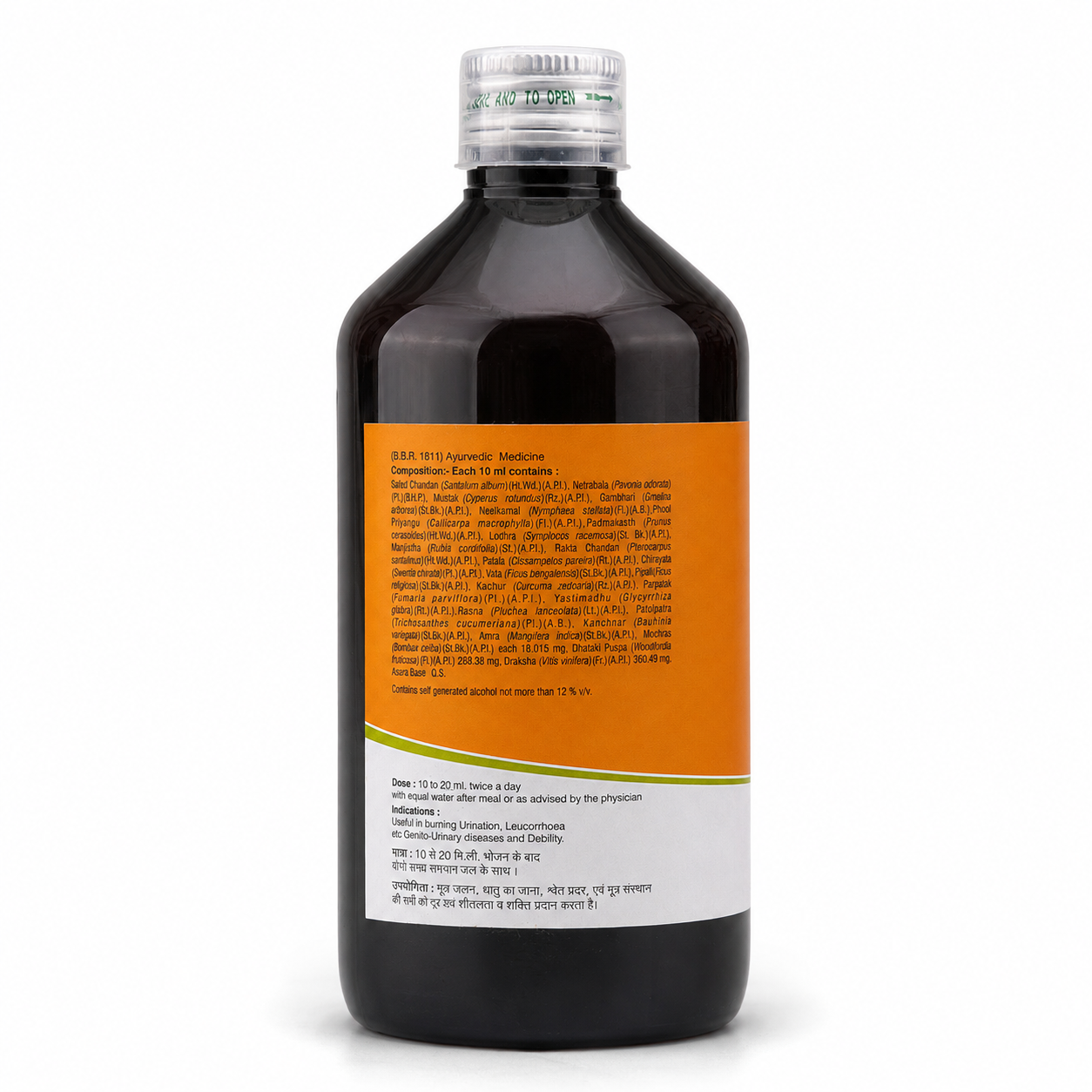 Virgo Chandanasava 450 ml ingredient side