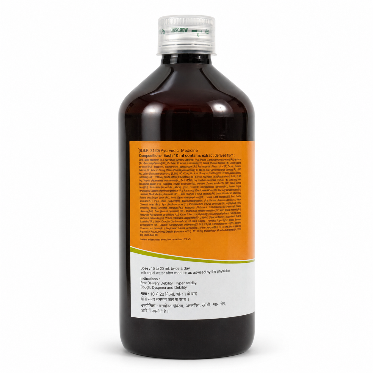 Virgo Dashmoolarishta 450 ml ingredient side