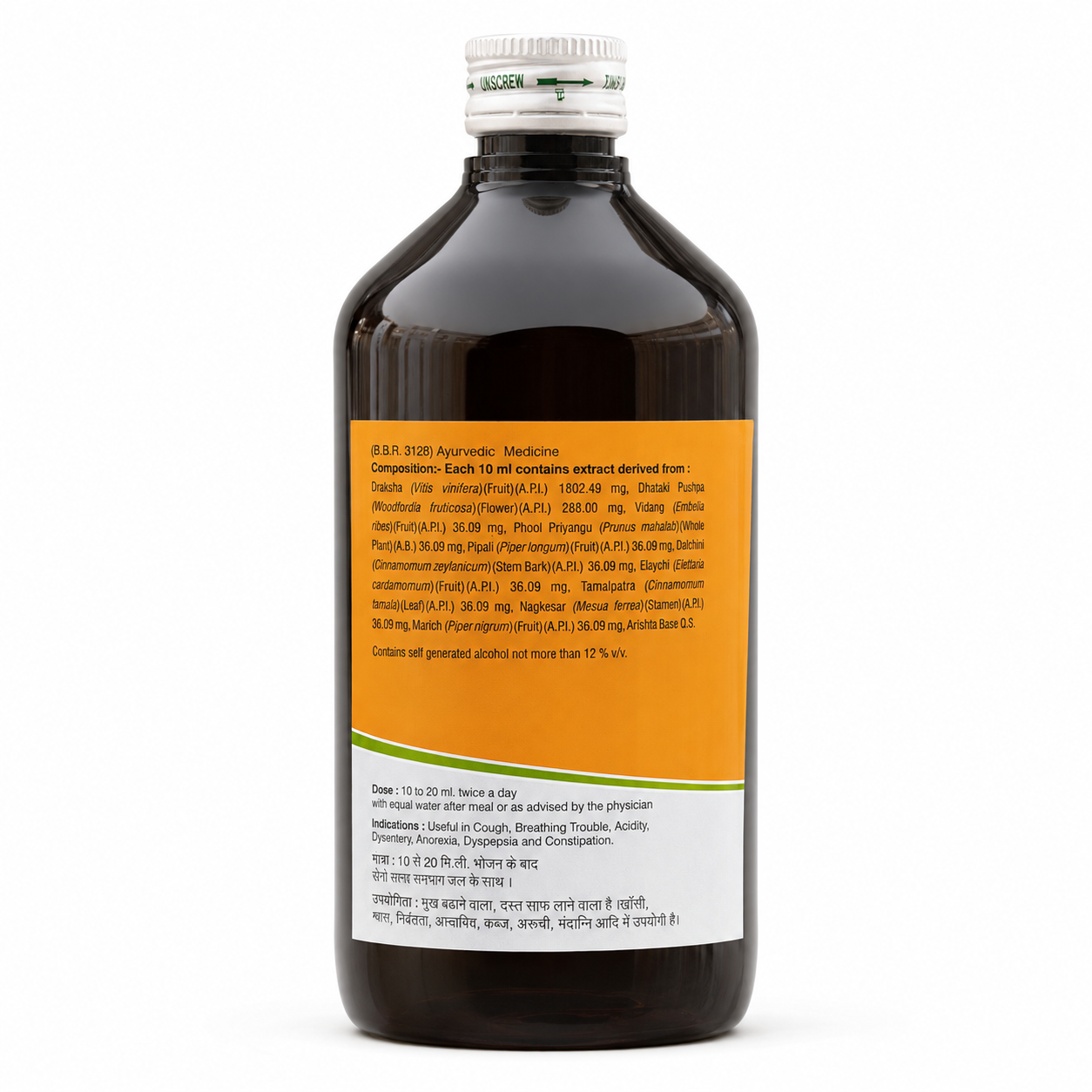 Virgo Drakshasava 450 ml ingredient side