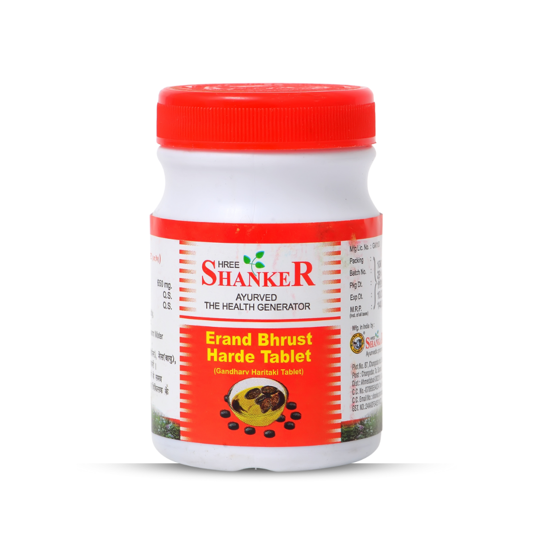 Shree Shanker Erand Bhrust Harde Tablet 100 Tab pack of 2 | Digestion Booster | Constipation and Gas