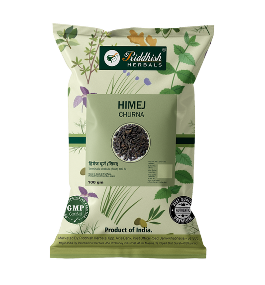 Himej Powder - Terminalia chebula, An Ayurvedic Herb for Detoxification & rejuvenation for Vata | 100gm