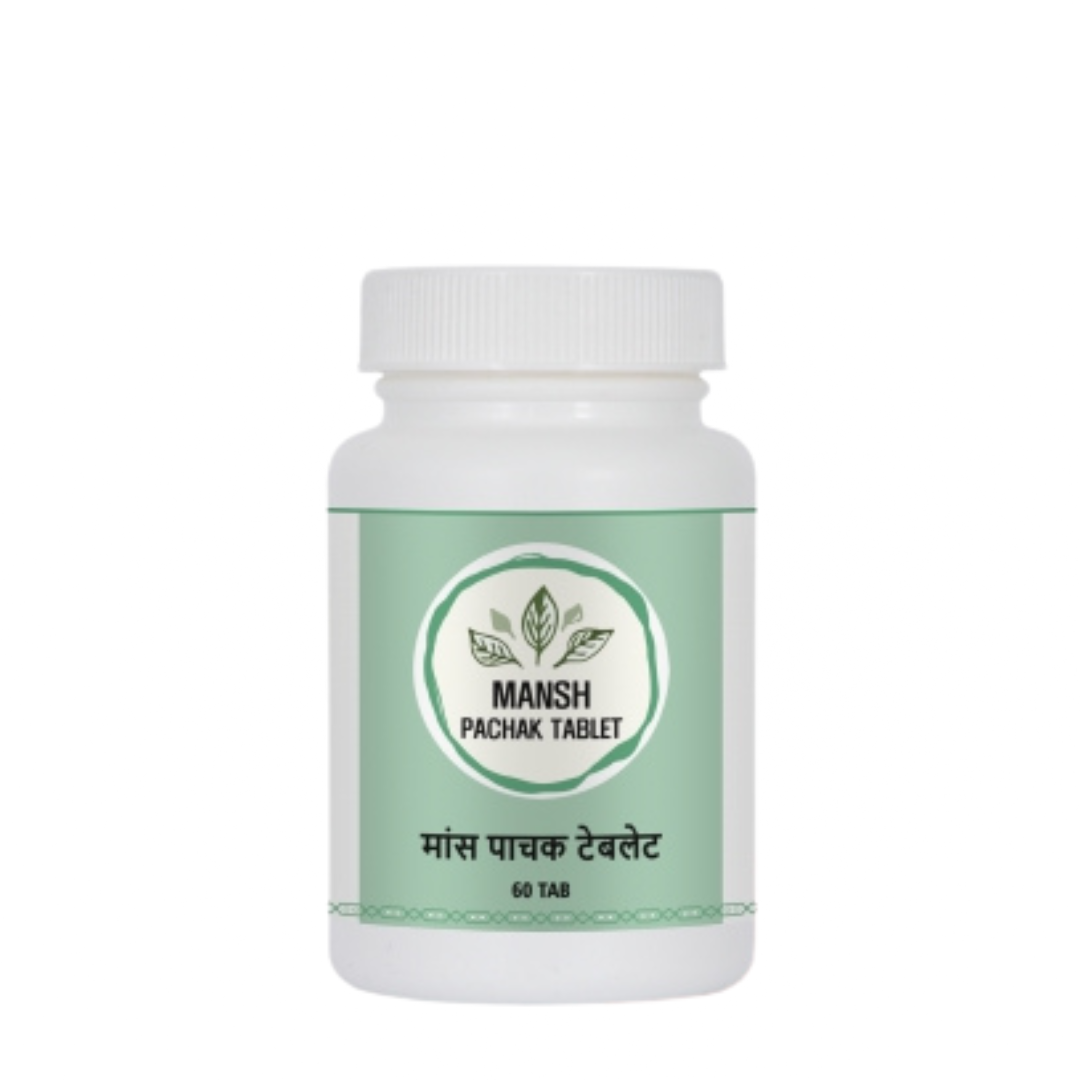 Panchamrut Mansh Pachan Tablets 60tab | Joint pain and Sciatica