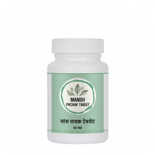 Panchamrut Mansh Pachan Tablets 60tab | Joint pain and Sciatica